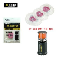 옴니230심지
