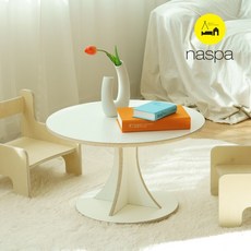 나스파유아책상
