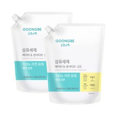 궁중비책베이비섬유유연제리필