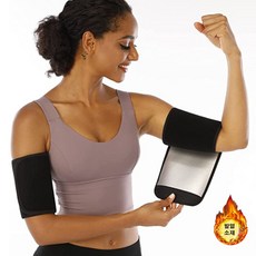 여름찍찍이복대