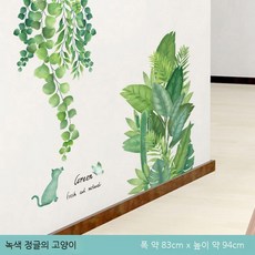 고양이무늬벽지