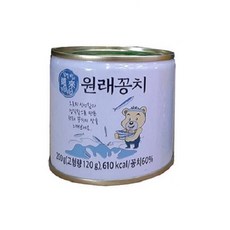 원래꽁치