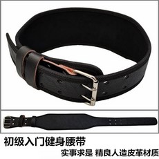 데드리프팅허리보호대 리프팅 역도 스쿼트 가죽허리띠 피트니스 헬스 벨트 17, 깨진 코드 스페셜, 특별 속보 소개 L 허리 88-112cm