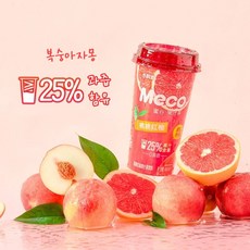 엘메코