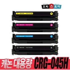 캐논 CRG-045H CRG-045 대용량 MF635CXZ MF633CDW LBP611CNZ LBP613CDWZ 재생 토너, CRG-045H[대용량 4SET]-묶음할인, 1개