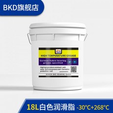 BKD 수입 흰색 그리스 버터 선루프 팬 고온 자동차 도어 프린터 기계 나사, 본문참고, 흰색 268도 18L