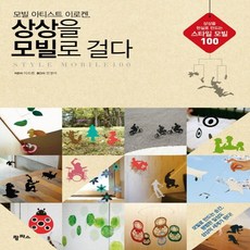 이로스타일구두