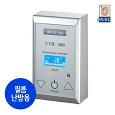 uth-200