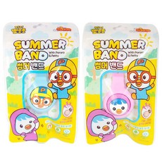 뽀로로썸머밴드