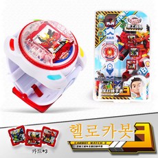 헬로카봇시계3