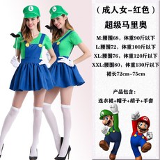 슈퍼마리오수염