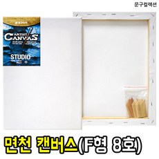 칼린캔버스