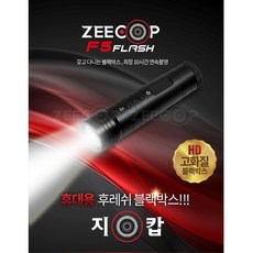 지캅f5