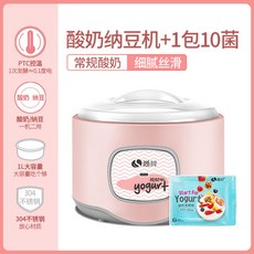 요거트메이커유청분리