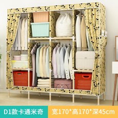 미키마우스락커