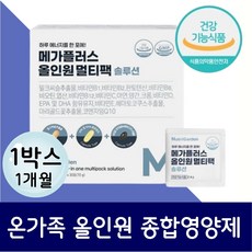 밀크씨슬코큐텐