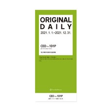 프랭클린플래너 21년 1D1P 리필 1분기 CEO 467911