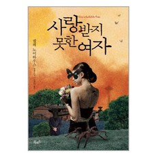 넬레노이하우스
