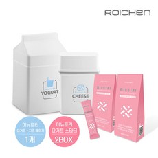 카카오요거트메이커