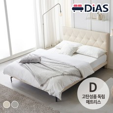 라이크좋은침대