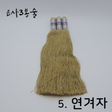 은방울꽃노즐