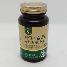 비타민하우스마그네슘350