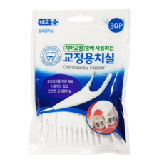 네오메디칼 교정 중 치아에 사용하는 1회용 교정용 치실 30P, 1개, 30입