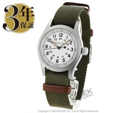 해밀턴카키필드