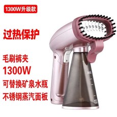 벨로닉스다리미