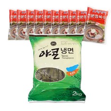 야콘냉면