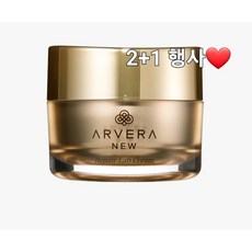 뉴아르베라