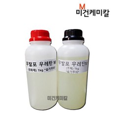 피규어 조형물 복제 전용 화이트 경질 무발포 우레탄 2kg, 1개 - 무발포우레탄