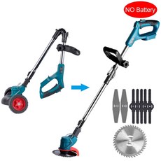 부사부탄가스예초기