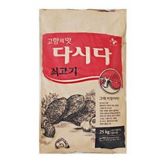 다시다25kg
