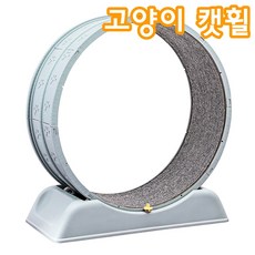 와이비 저소음 플라스틱 고양이 캣휠, 1개, 스카이