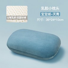 라텍스수면허리쿠션