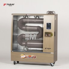 화레이 원적외선 튜브히터 소형 돈풍기 FNI-1100i 사무실난방 공장난방 창고난방 난방기 Es