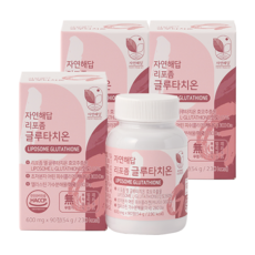자연해답 리포좀 글루타치온