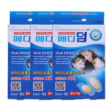 메가고점도방수