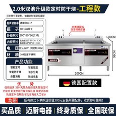 SKG 업소용 호텔 식당용 대형 초음파세척기 웨딩홀 카페용, N. 2.0m 28khz B모델, 2.0m 엔지니어링 28kHz 풀옵션