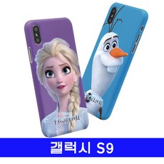 160 미러스카이 / 갤럭시 S9 겨울왕국2 ac하드 G960 케이스 핸드폰케이스 갤럭시G960케이스 겨울왕국2케이스 BAR형