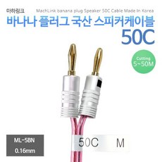 바나나잭