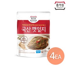 깻잎순4kg