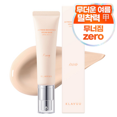 클라뷰 여배우 비건베이스 픽싱 SPF50+ PA++++ 30ml, 1개