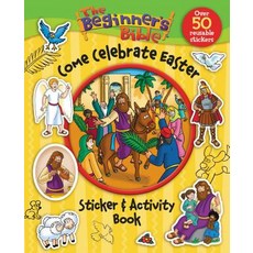 (영문도서) The Beginner's Bible Come Celebrate Easter Sticker and Activity Book Paperback, Zonderkidz, 9780310747338, Pulley, Kelly ; Zondervan