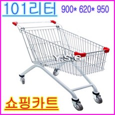 이동카 S유로워커 웨곤 101L 마트창고 쇼핑 핸드카트 운반수레 대차 *B!ust, 1개, ★d.(등+보)모두추가O-선택★