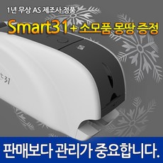 IDP 카드프린터 아이디피 SMART-31S 학생증 이수증 수료증 1년무상 AS 정품