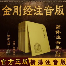 지장보살본원경