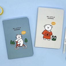 아젠다다이어리