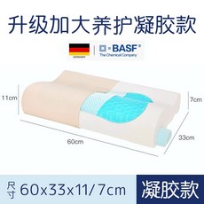 순면 고탄성 메모리폼 매트리스 거북목 수면 경추베개, 매트리스보호겔